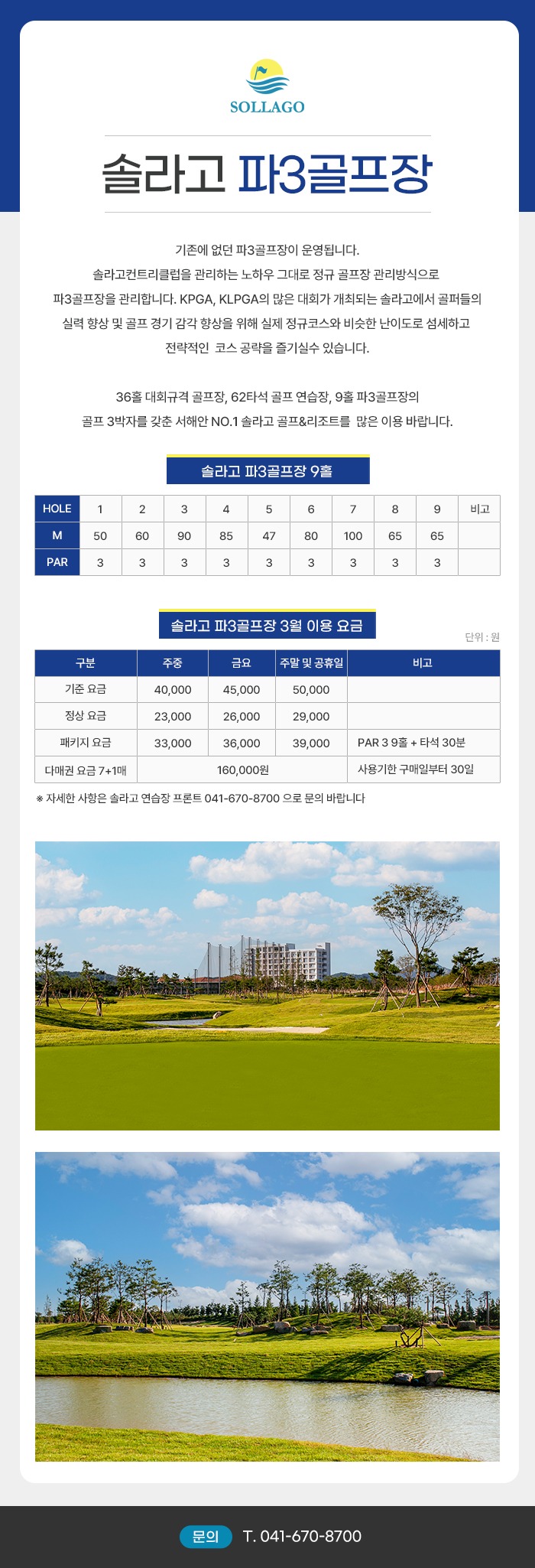 ��3 ������ ����